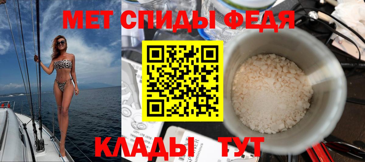 Amphetamine Premium Протвино