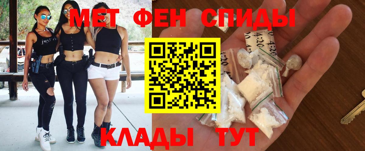 Протвино  Amphetamine 97%  Amphetamine  Вход с VPN 