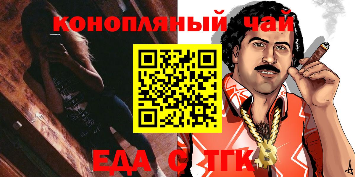 A PVP СОЛЬ   ТГК  Кокаин  Меф МЯУ МЯУ кристаллы  Каннабис  Вход с VPN  Протвино  Кетамин 