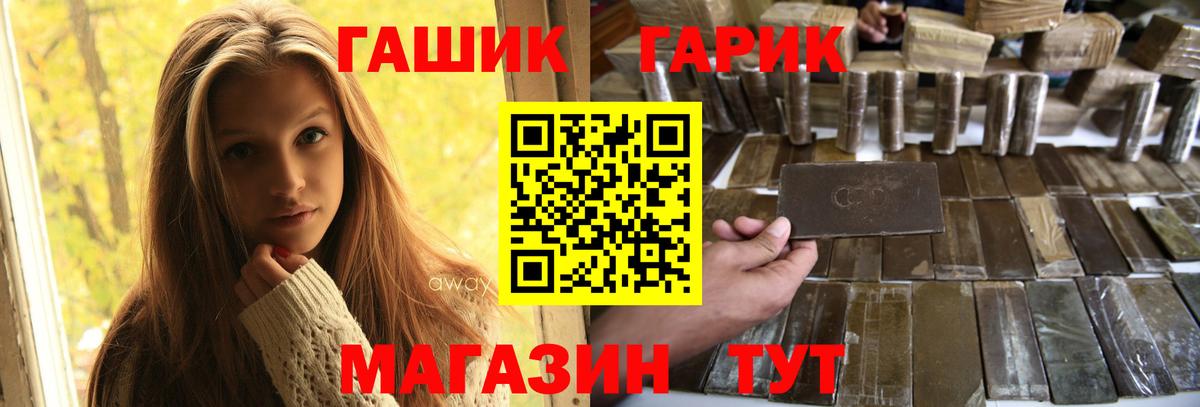 ГАШ AMNESIA HAZE  Вход с VPN  Протвино  ГАШ Premium 