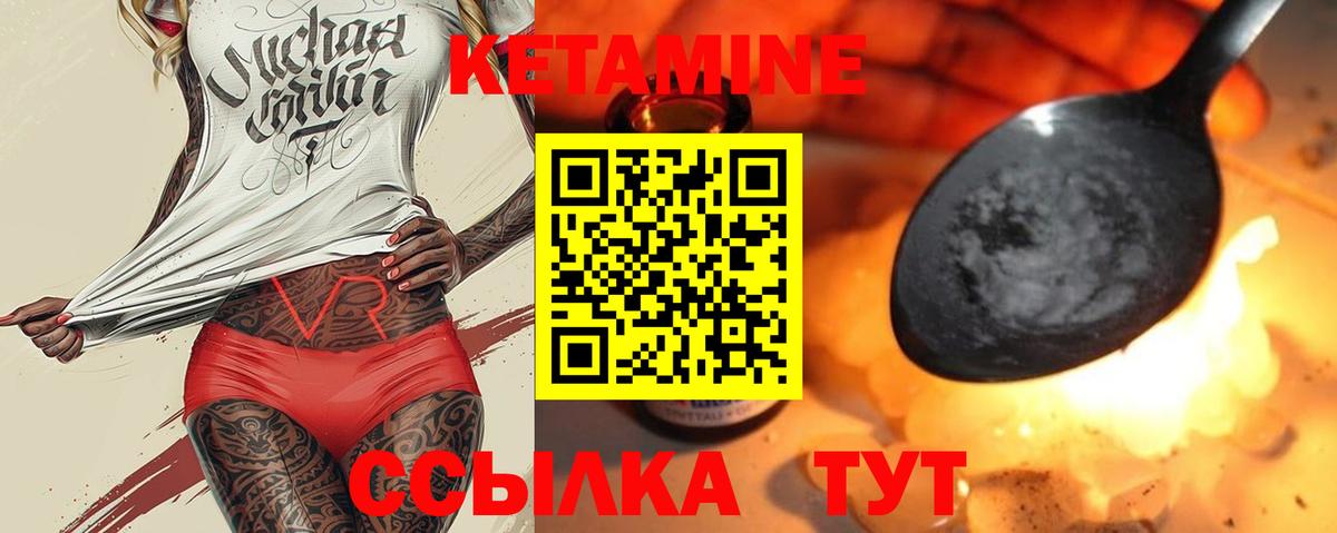 Кетамин VHQ  Вход с VPN  КЕТАМИН ketamine  Протвино 