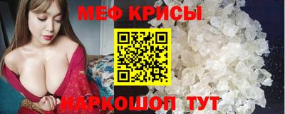 круглые Партизанск