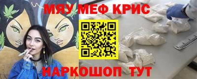 таблы Нягань