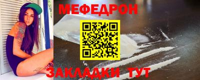 прущие крисы Пенза