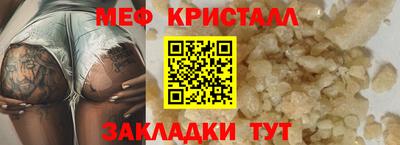 круглые Партизанск