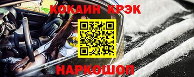 СК Обь