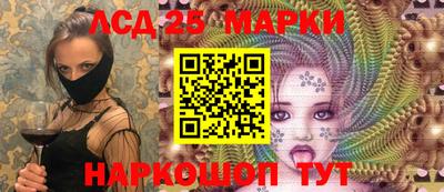 круглые Партизанск