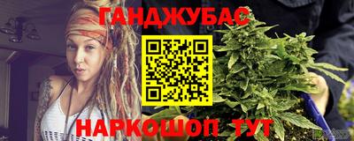 круглые Партизанск