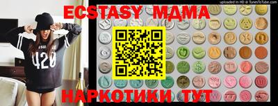 таблы Нягань