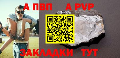 круглые Партизанск
