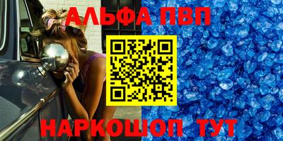 круглые Партизанск