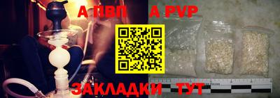 таблы Нягань