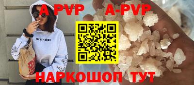 прущая мука Первоуральск