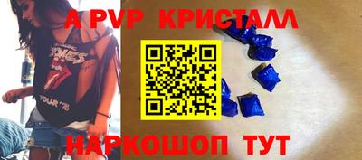 круглые Партизанск