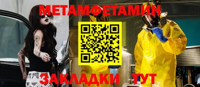 прущие крисы Пенза