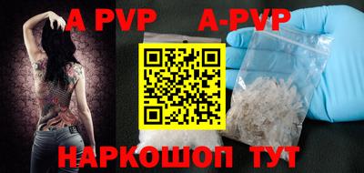 прущие крисы Пенза