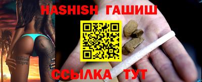 круглые Партизанск
