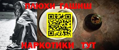 прущие крисы Пенза