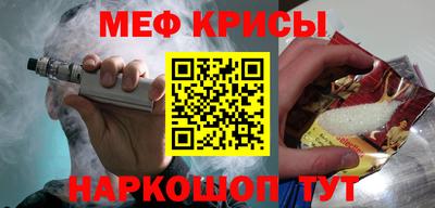 прущая мука Первоуральск