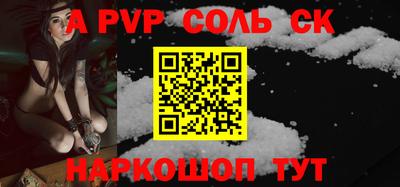 прущие крисы Пенза