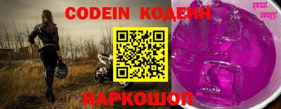 кокаин колумбия Обнинск