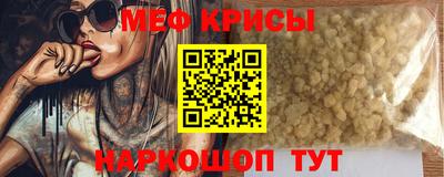 СК Обь