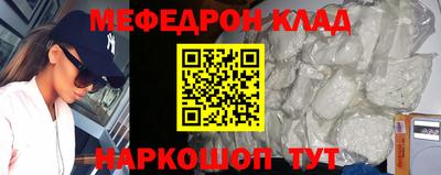 прущие крисы Пенза
