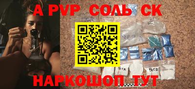 прущие крисы Пенза