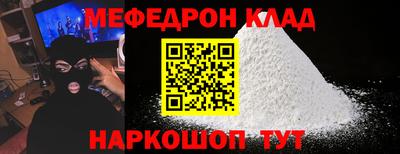 прущие крисы Пенза