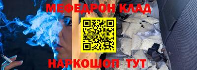 круглые Партизанск