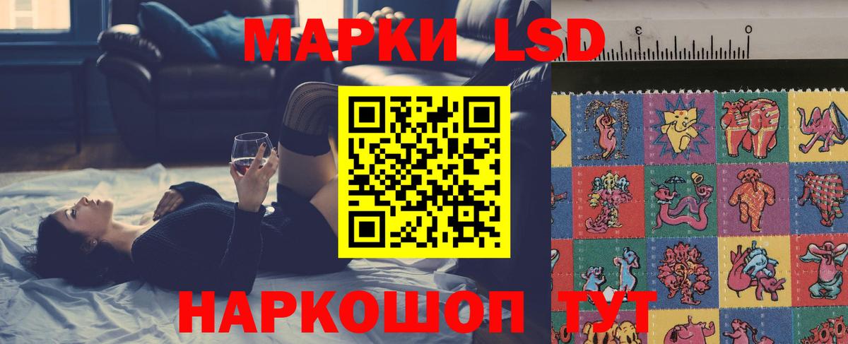 ЛСД экстази ecstasy Протвино