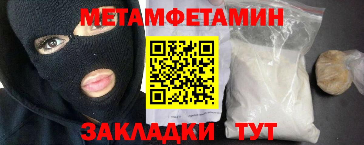 A-PVP Протвино