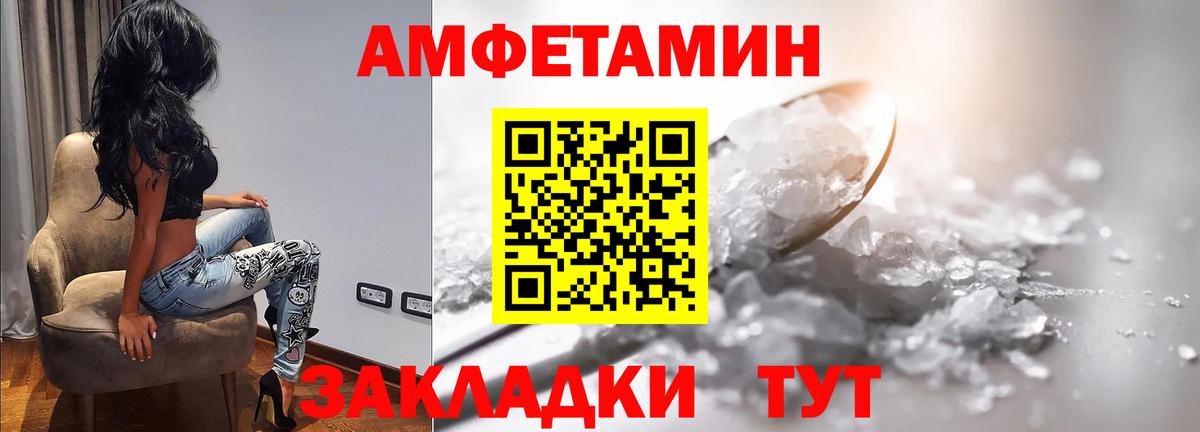 Метамфетамин витя Протвино