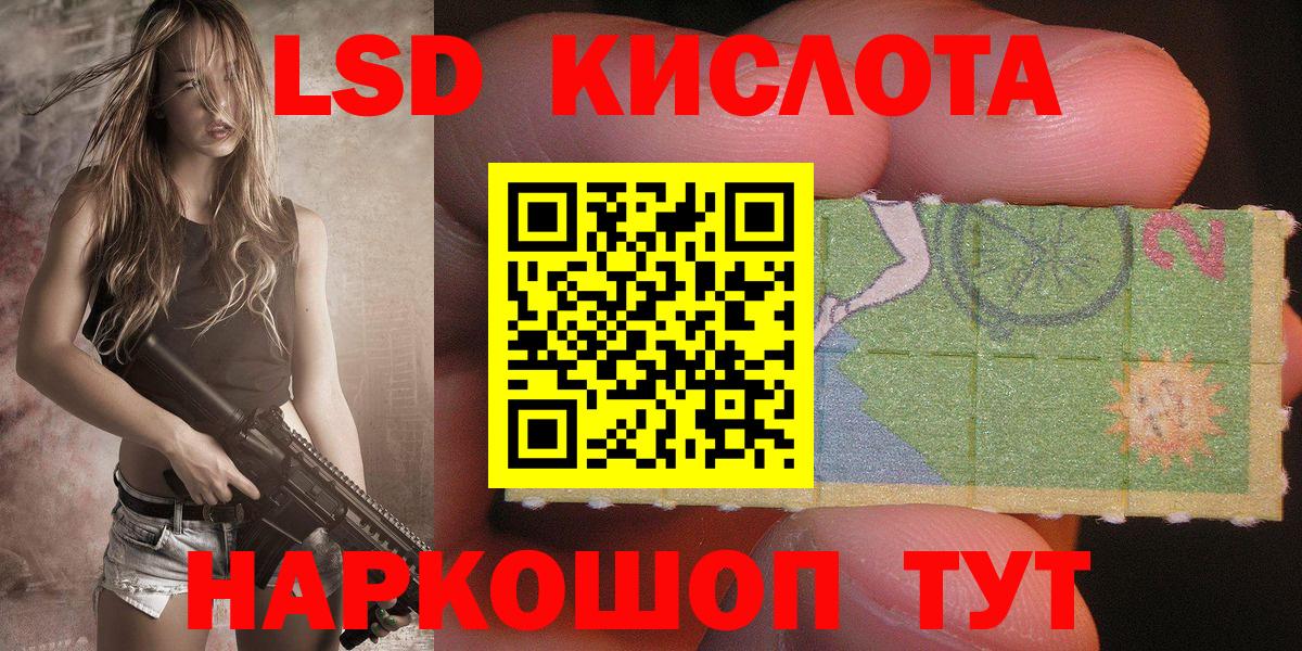 Марки NBOMe 1,8мг  Вход с VPN  Марки NBOMe  Протвино 