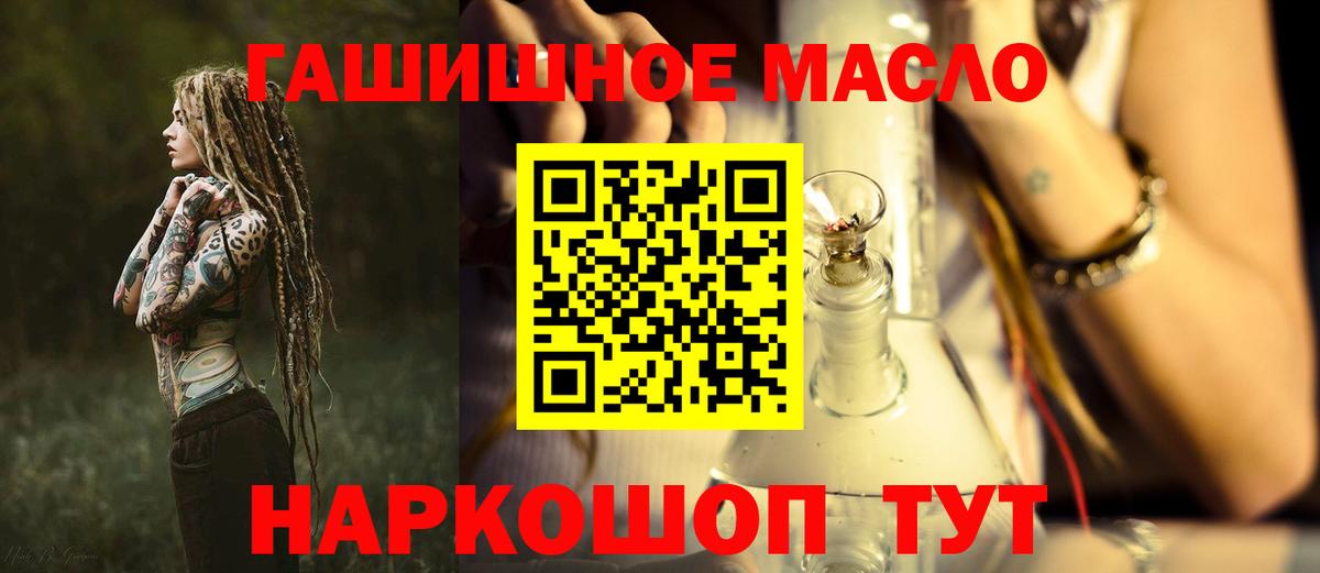 ТГК вейп с тгк  Дистиллят ТГК вейп с тгк  Вход с VPN  Протвино 