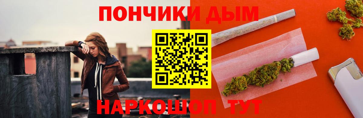 Канабис Amnesia Протвино